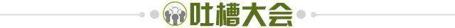 开云登录入口-【夜读】凯恩招谁惹谁了